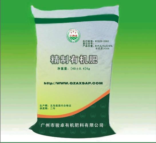 自助有机肥 农产品及物资领域的绿色循环新实践