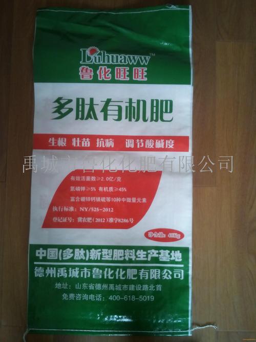 多肽双酶与鲁化旺旺多肽有机肥 产品图鉴与科学解析
