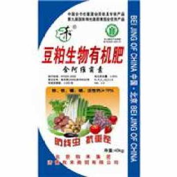 阿维豆粕生物有机肥 自然与科技的融合，打造健康土壤与丰收之源