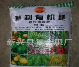 环保农耕的新选择 —— 新兴肥业芬蓝多劲牌精机鸡粪有机肥优势解析