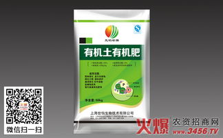 有机肥的正确使用指南 提升土壤肥力与作物品质