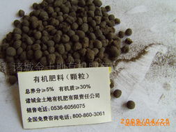 有机肥产品精选 第一页推荐指南
